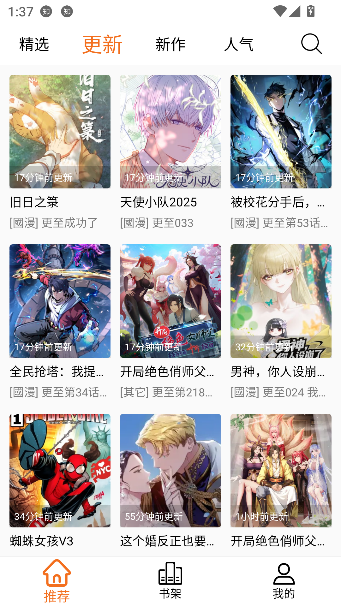 ��������app����Ķ���ͼ1