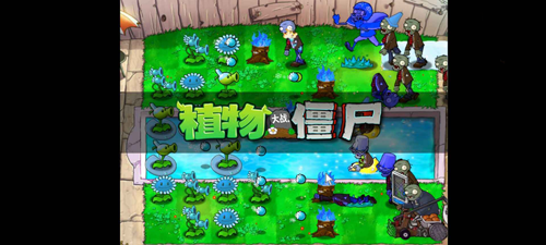 ֲ���ս��ʬ���������ò˵����������ͼ1