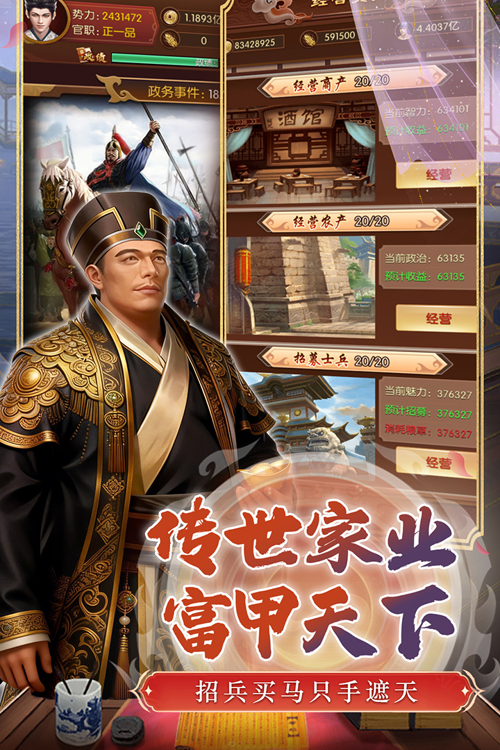 Ӣ��֮·���ιٷ����ͼ0