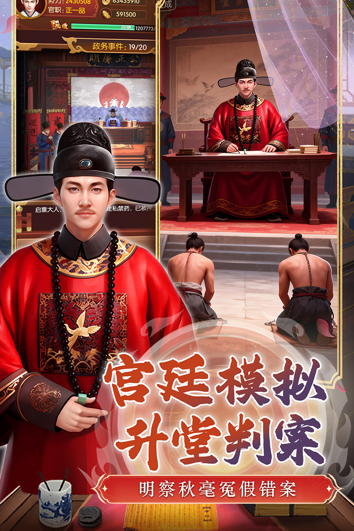 Ӣ��֮·���ιٷ����ͼ3