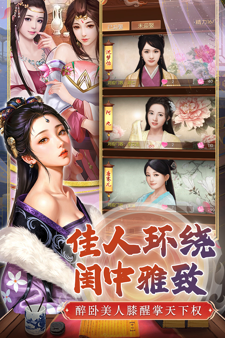 Ӣ��֮·���ιٷ����ͼ4