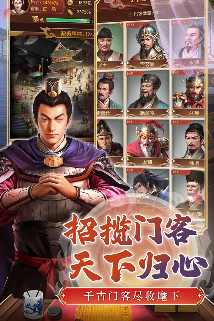 Ӣ��֮·���ιٷ����ͼ1