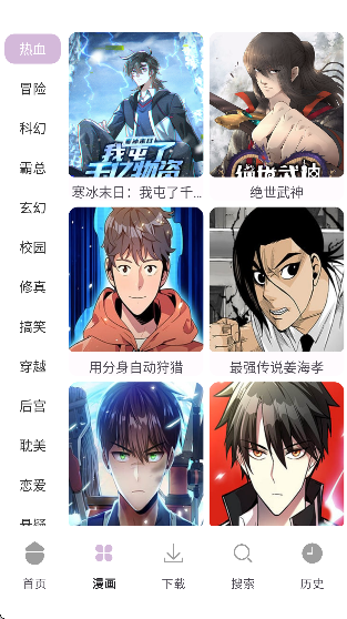 ��Ԫ������app��Ѱ��ͼ1