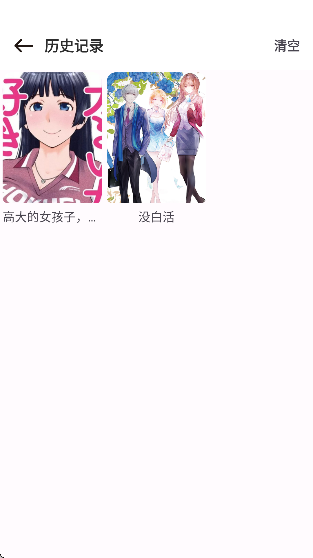 ��Ԫ������app��Ѱ��ͼ0