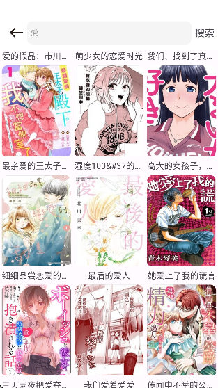 ��Ԫ������app��Ѱ��ͼ2