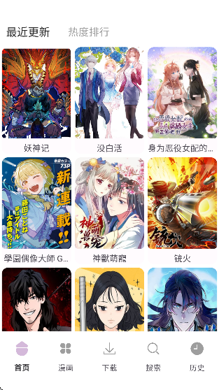 ��Ԫ������app��Ѱ��ͼ3