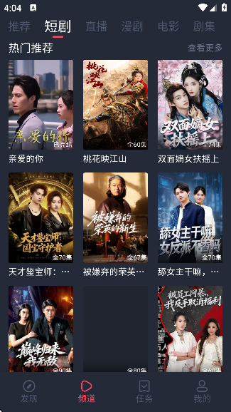 hboӰ��app��Ѱ��ͼ2