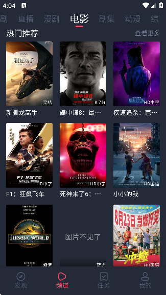 hboӰ��app��Ѱ��ͼ1