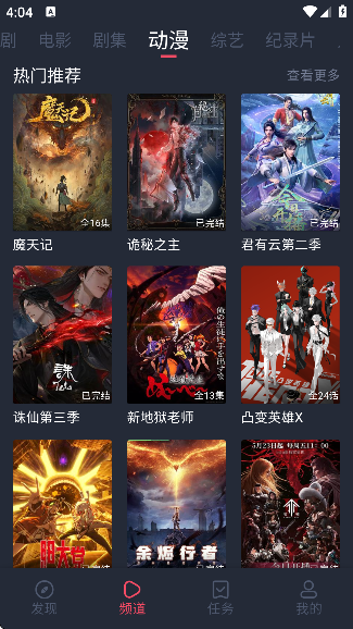 hboӰ��app��Ѱ��ͼ0