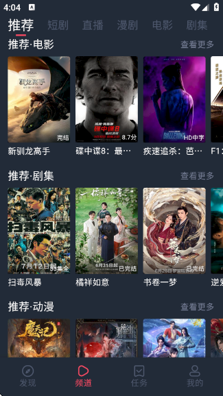 hboӰ��app��Ѱ��ͼ3