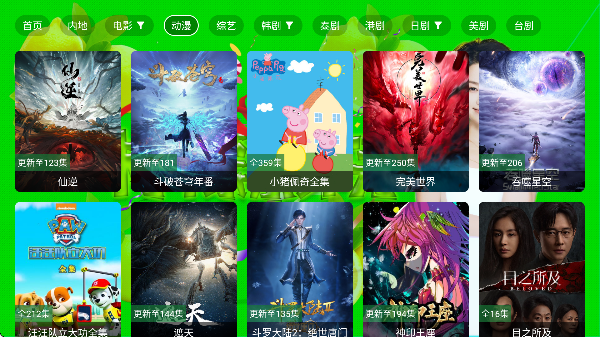 ����ӰԺtv������Ѱ��ͼ3