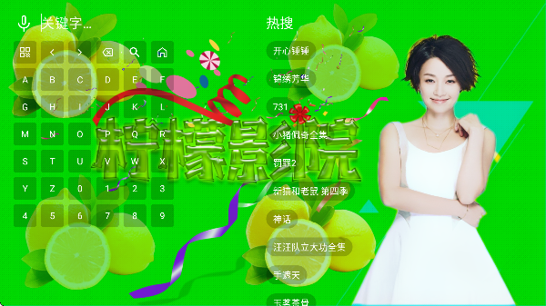 ����ӰԺtv������Ѱ��ͼ0