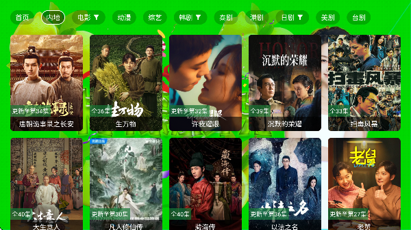 ����ӰԺtv������Ѱ��ͼ2