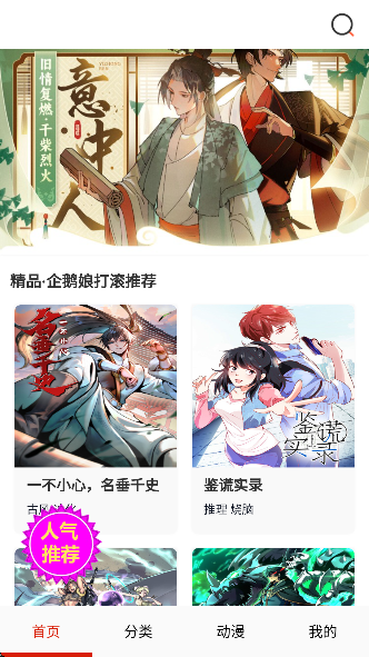 ���������ƽ���ͼ3