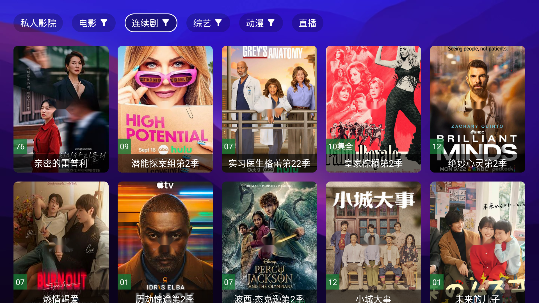 ˽��ӰԺTV���߹ۿ���ͼ0