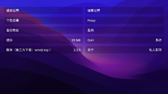 ˽��ӰԺTV���߹ۿ���ͼ2