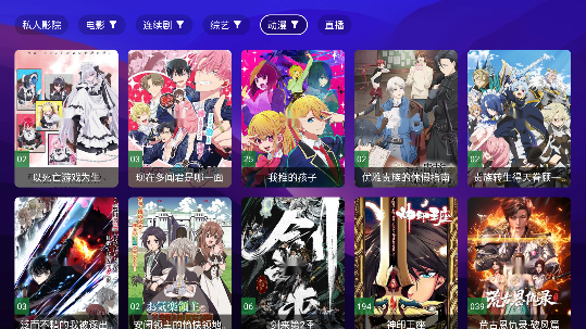 ˽��ӰԺTV���߹ۿ���ͼ3