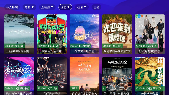 ˽��ӰԺTV���߹ۿ���ͼ1