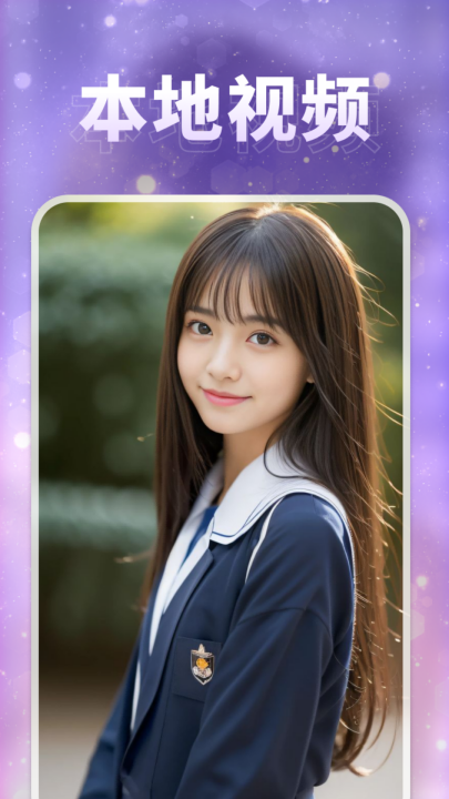 ����˽�˲�����app��Ѱ��ͼ0