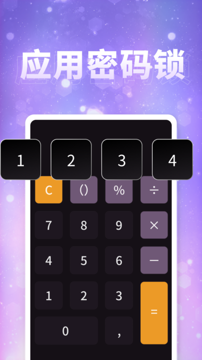 ����˽�˲�����app��Ѱ��ͼ3