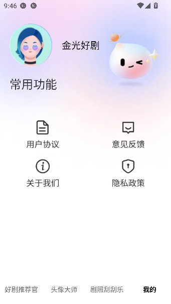 ���þ������ͼ3