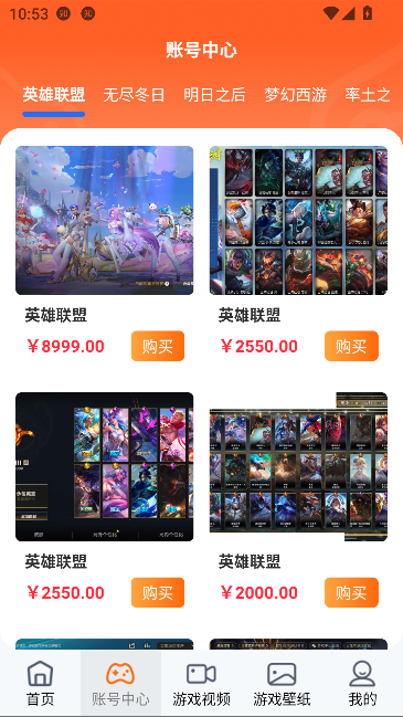 ͷ������app���°��ͼ1