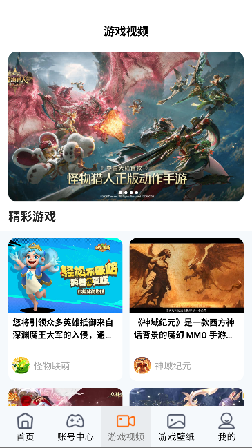 ͷ������app���°��ͼ2