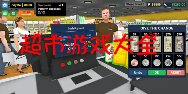 ������Ϸ��ȫ