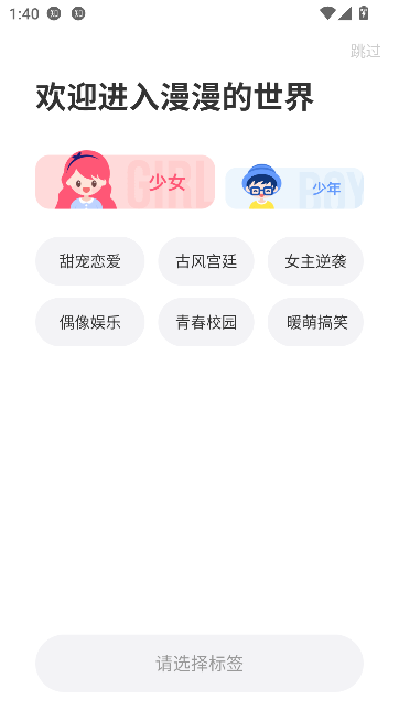 ��������app��ѹۿ���ͼ0