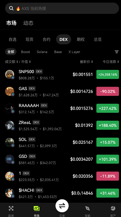 ŷ�罻����app�ٷ��ƶ��˽�ͼ2