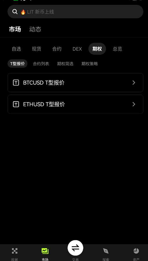 ŷ�罻����app�ٷ��ƶ��˽�ͼ1