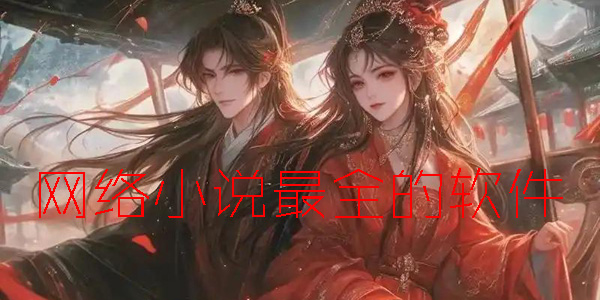 ����С˵��ȫ������