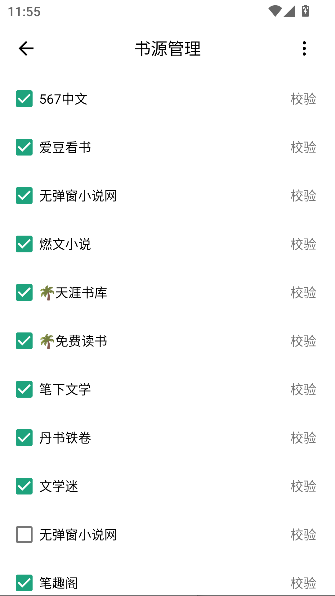 ��������app����Ķ���ͼ3