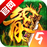 烈火一刀传奇游戏v1.0.1 安卓版