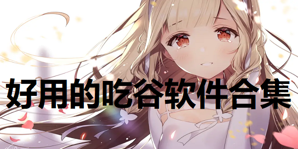 �Թ������ϼ�