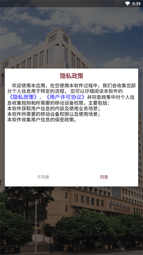 ������ɽһԺҽ�����ͼ1