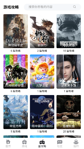 ����Ȧapp���°��ͼ3