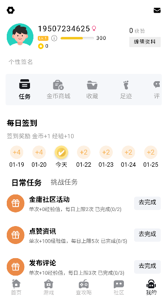 ����Ȧapp���°��ͼ1