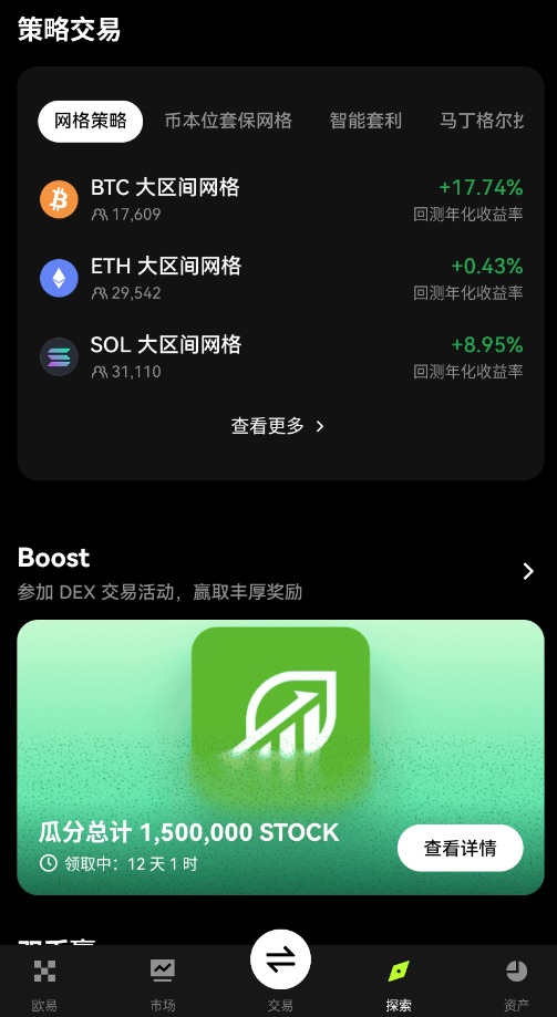 okc������app��ͼ3