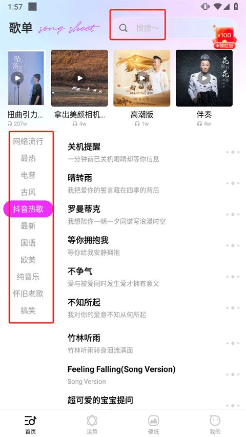 ��������app��Ѱ��ͼ0