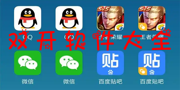 ˫��������ȫ