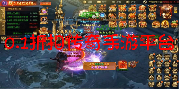 ����0.1������-�����ۿ�����app-������Ϸ�ۿ�ƽ̨����Щ