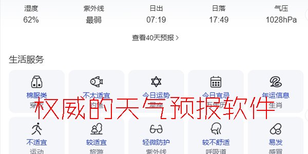 Ȩ��������Ԥ������