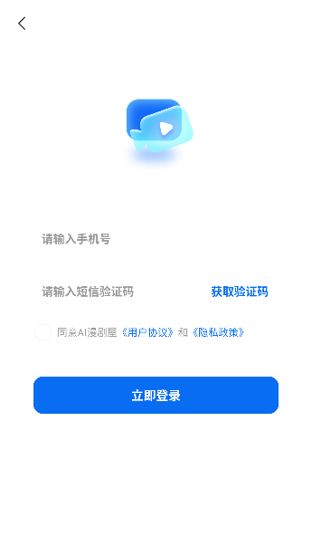 AI������app���°汾��ͼ0