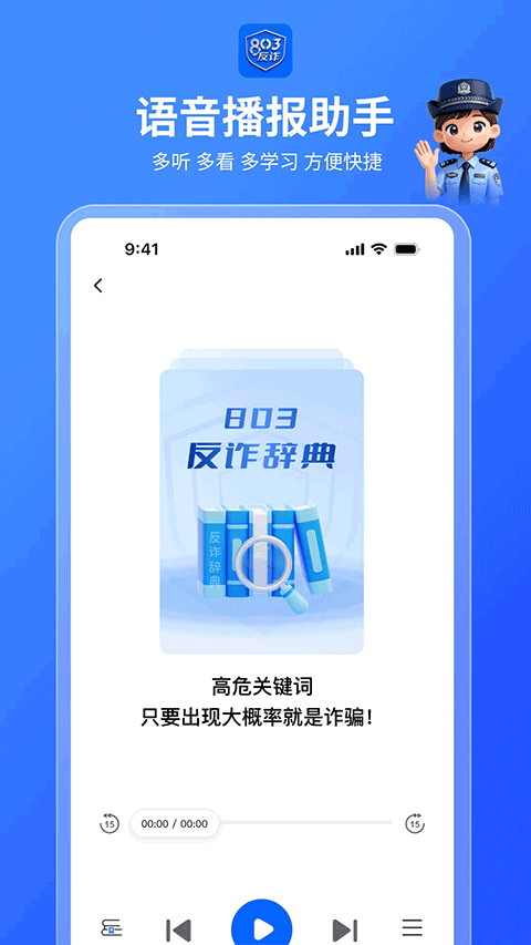 803��թ������app�ٷ����ͼ3