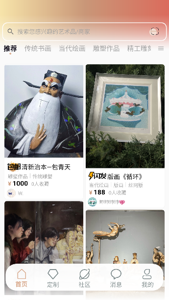 ����app�ٷ������ͼ0