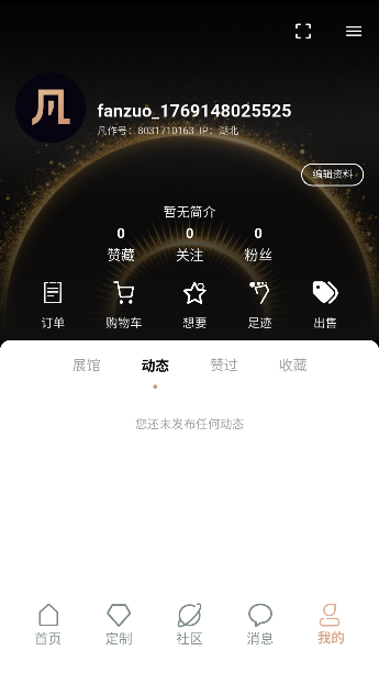 ����app�ٷ������ͼ3