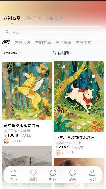 ����app�ٷ������ͼ1