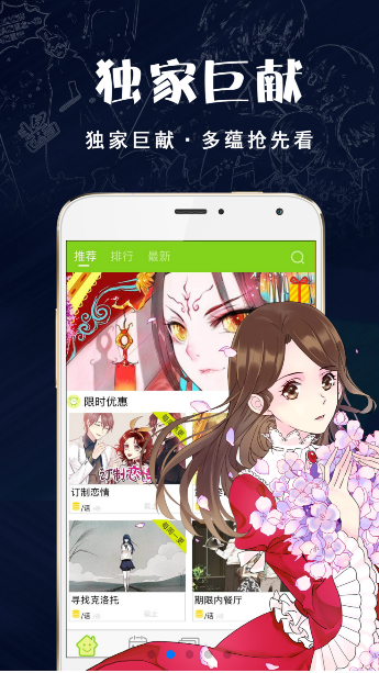 ��������app����Ķ���ͼ4