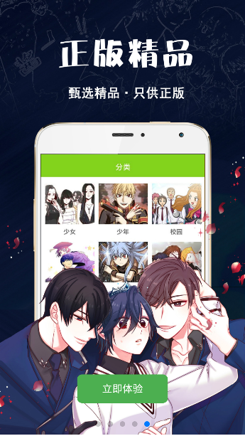 ��������app����Ķ���ͼ3